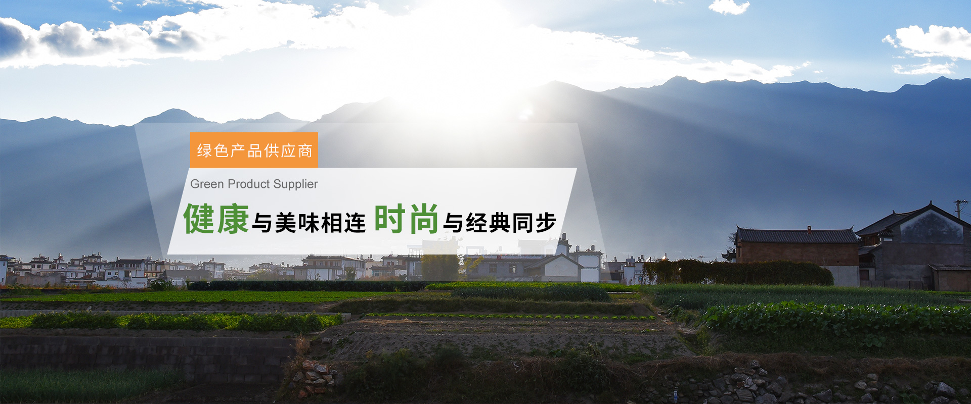 通栏囄